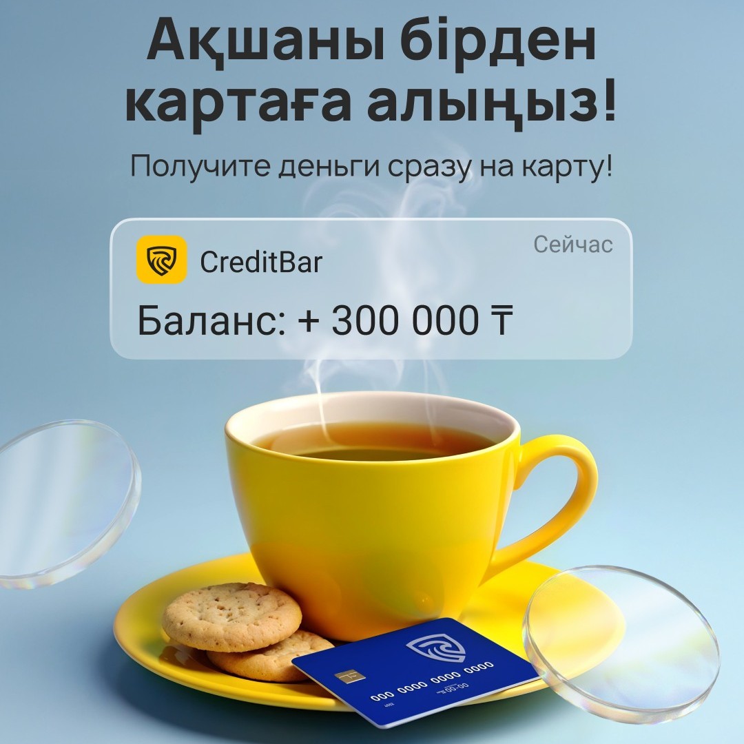 creditbar-popup